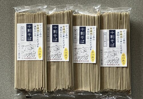 「有機畑で育てたそばを原料とした十割そば」石臼挽き　挽ぐるみ粉入り　本格販売開始❣